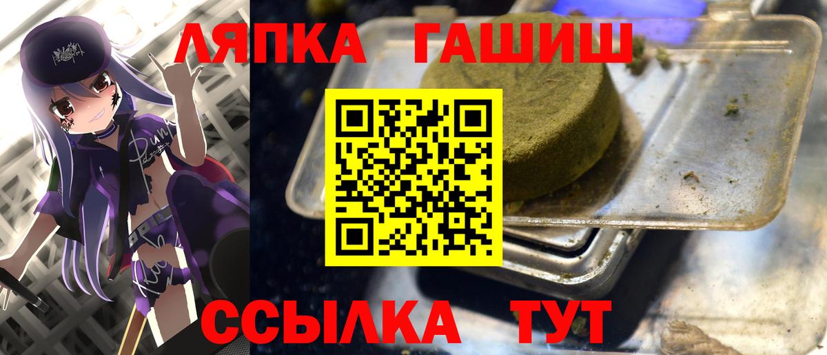 Гашиш 40% ТГК Ставрополь