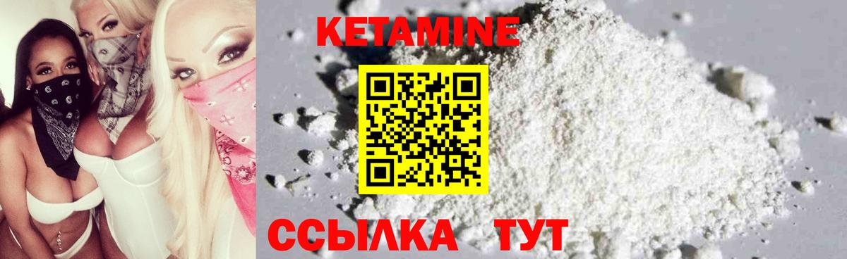 Кокаин Ставрополь