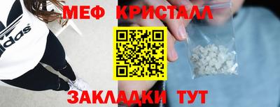 МДМА Новодвинск