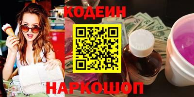 спайс Новокубанск