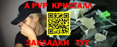 mdpv Новозыбков