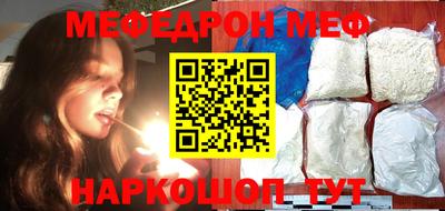спайс Новокубанск