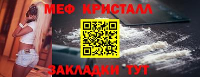 МДМА Новодвинск