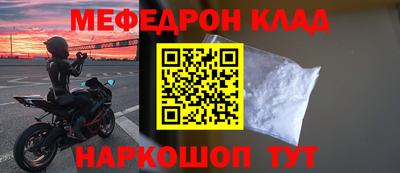 МДМА Новодвинск