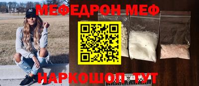 спайс Новокубанск