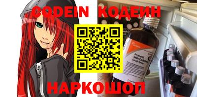 спайс Новокубанск