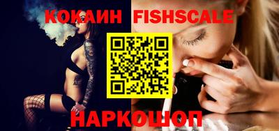 спайс Новокубанск