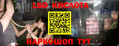 спайс Новокубанск