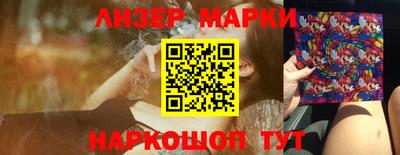 спайс Новокубанск