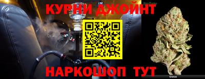 спайс Новокубанск