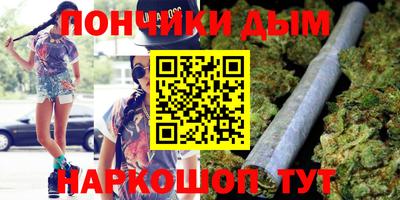 спайс Новокубанск