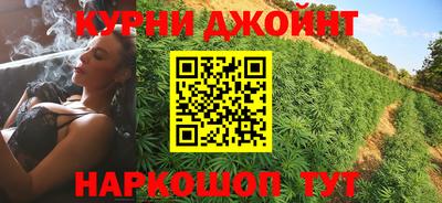 спайс Новокубанск