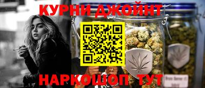 спайс Новокубанск
