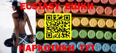 спайс Новокубанск