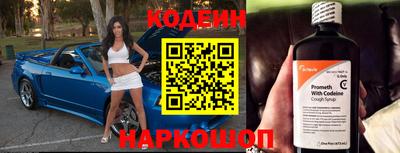 спайс Новокубанск