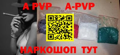 mdpv Новозыбков