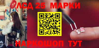 МДМА Новодвинск