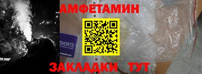 mdpv Новозыбков