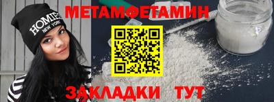 mdpv Новозыбков