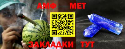 спайс Новокубанск