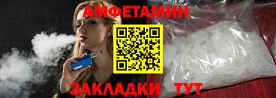 mdpv Новозыбков