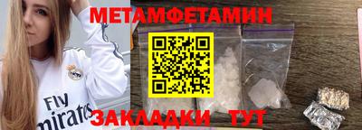 спайс Новокубанск