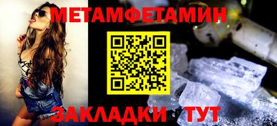 МДМА Новодвинск