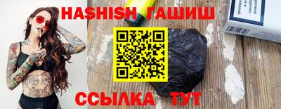 спайс Новокубанск