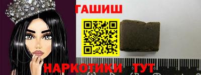 спайс Новокубанск