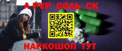 mdpv Новозыбков