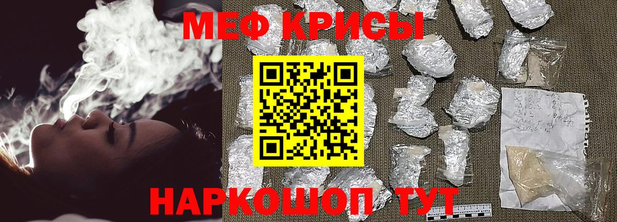 Меф 4 MMC  Вход с VPN  Ставрополь 